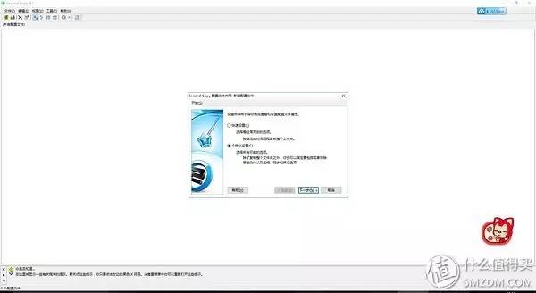 百度网盘的隐私设置在哪里,网盘是如何保护隐私的