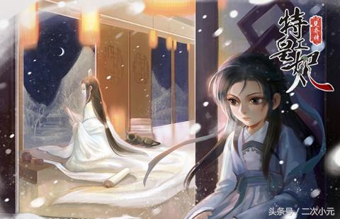 赵丽颖演的楚乔漫画图片,赵丽颖演的电视剧装鬼吓人