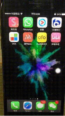 iphone按下电源键锁屏延迟,iphone不按键关屏