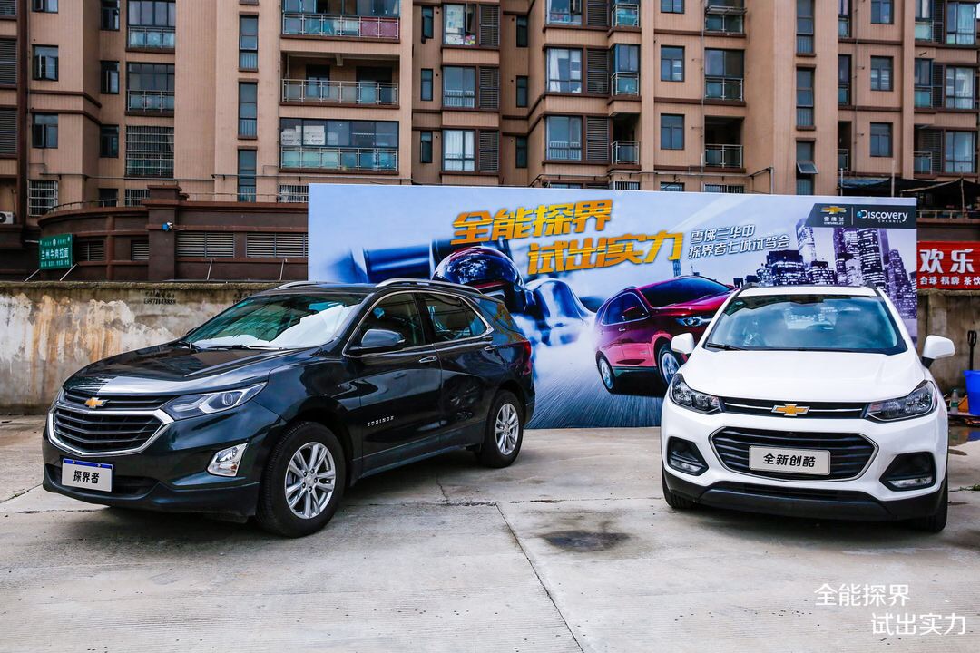 2021款雪佛兰探界者2.0t顶配试驾,雪佛兰探界者车评1.5t试驾视频