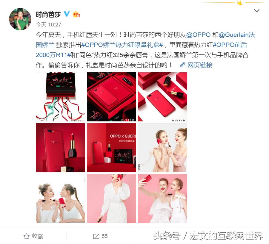 oppor11魅力红限量版,oppor11s限量款