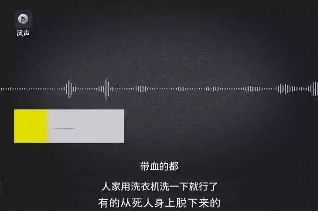 你买的衣服可能是别人扔掉的,你买的新衣服可能是二手的吗