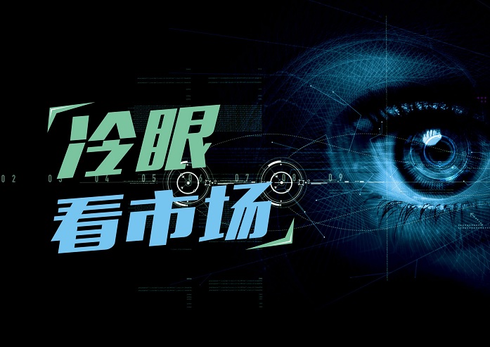 “潮牌大帝”香港I.T的江湖故事！（上）║冷眼看市场