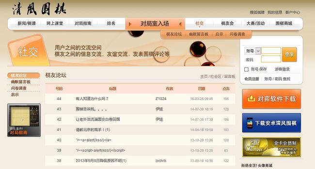 从博客到微博的时代,博客到微博的发展历程