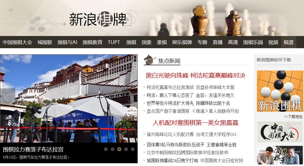 从博客到微博的时代,博客到微博的发展历程