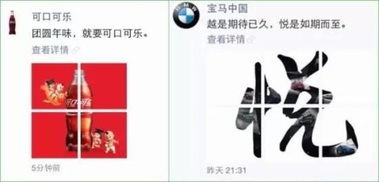 广告营销新玩法,广告营销发什么朋友圈