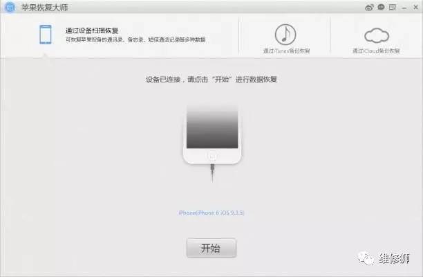 iphone误删通讯录怎么恢复,iphone13怎么恢复通讯录