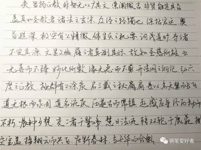 钢笔推荐初学者入门,写乐的钢尖钢笔好用吗