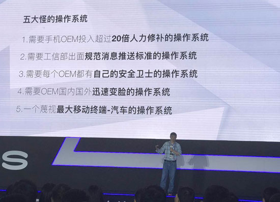 安卓不行了？锤子新机或搭载阿里YunOS6系统