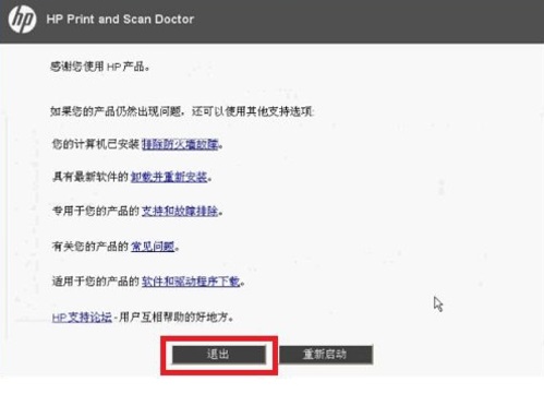 激光多功能一体机怎么扫描,激光一体机使用方法