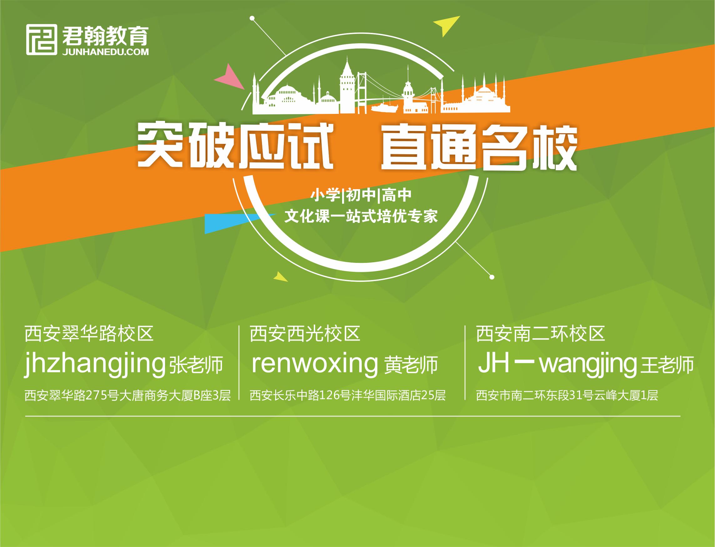 西安2023幼升小的流出证明怎么开,西安528小升初真题及答案