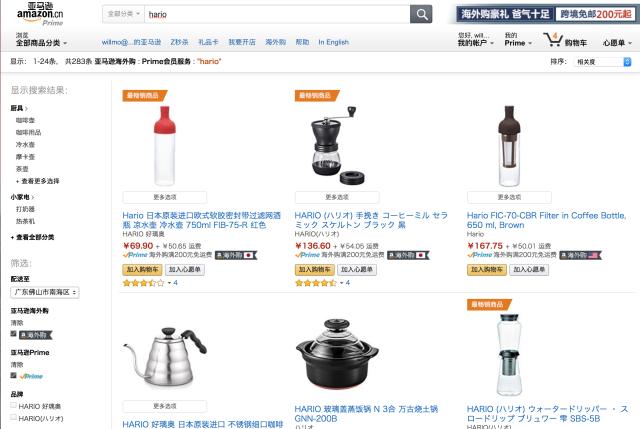 代购可以买到什么样的东西,如何教你用一万块钱怎么拿货