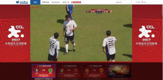 30分钟足球直播带货策划方案,足球直播多场比分放一起怎么做