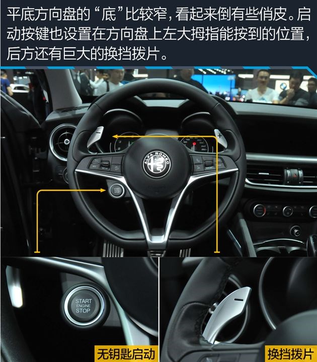 阿尔法罗密欧stelvio35万提车,阿尔法罗密欧购车手册