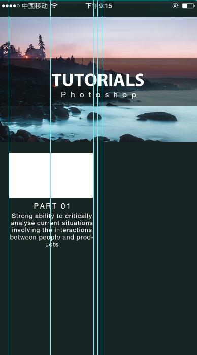 app演示图怎么做,ps制作app界面效果图