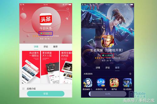 oppor11coloros6好吗,oppor11coloros6尝鲜