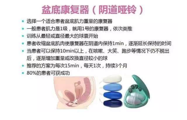 新手妈妈出现这些状况，当心埋下一生健康隐患……