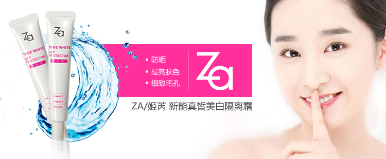 隔离选啥色,隔离选择不脱妆