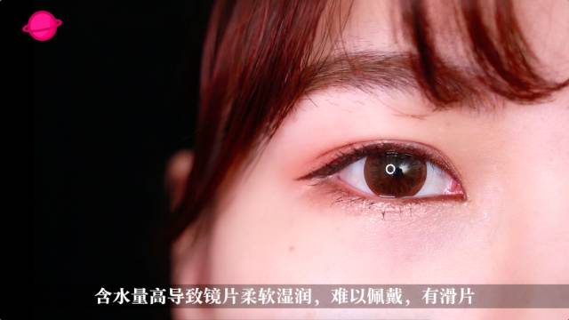 sweetcolor美瞳测评,eyepony美瞳幻星系列测评