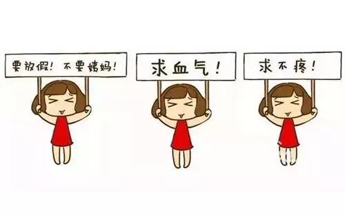 如何预防痛经最有效的方法,大姨妈刚开始怎么预防痛经