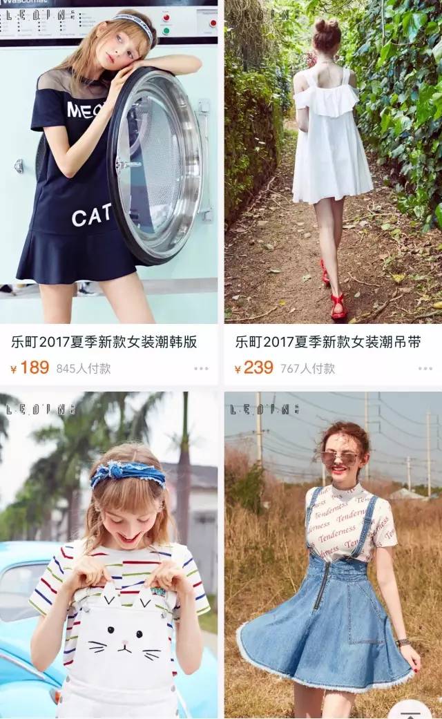 好看的夏季连衣裙怎么搜,连衣裙爆款热销中便宜又好看