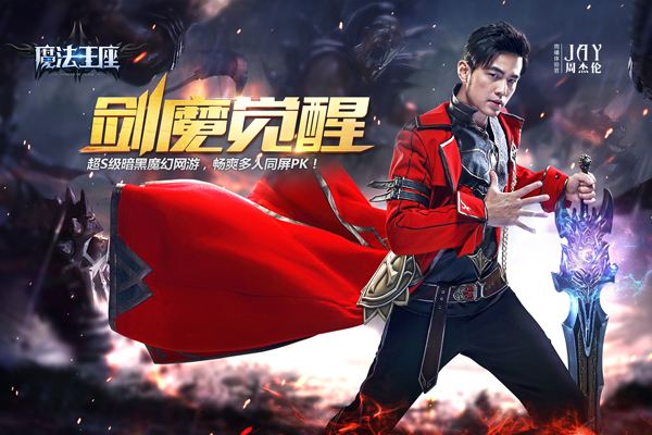 2020年角色扮演页游,经典角色扮演端游排行榜