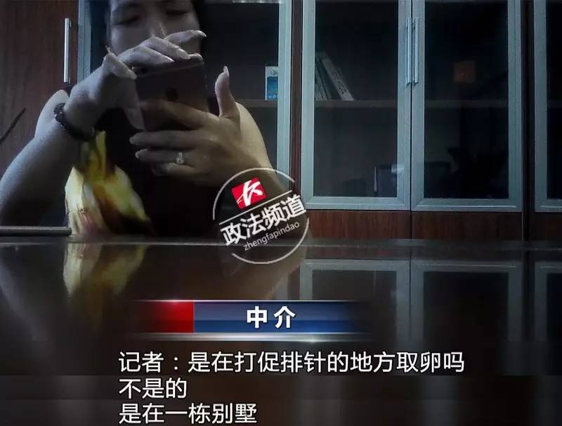 女记者亲历*市黑**卖卵！报完身高、颜值、学历后，给出的价码是