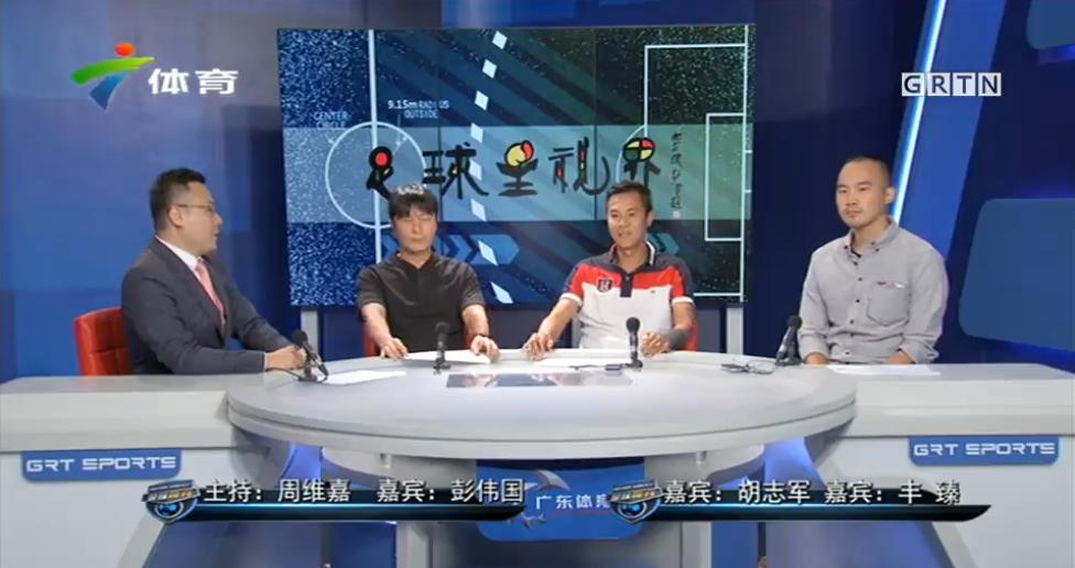 粤媒：广州锋霸将成国足救星，击败叙利亚需靠其灵光一现！