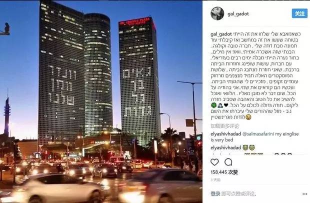 盖尔加朵神奇女侠,神奇女侠盖尔加朵集锦