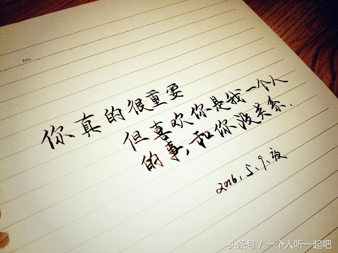 实在是太喜欢你了，才把自己搞成这幅熊样