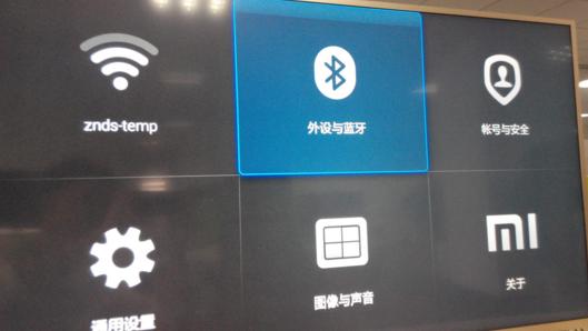 智能电视连接蓝牙话筒,智能电视如何连接蓝牙耳机