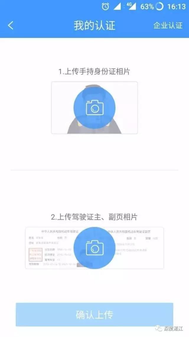 厉害了！共享汽车正式进驻湛江！（内附超实用租车攻略）