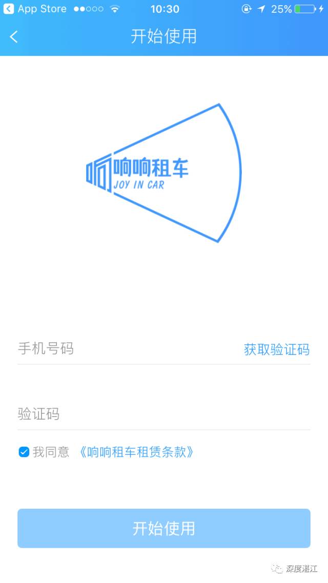 厉害了！共享汽车正式进驻湛江！（内附超实用租车攻略）