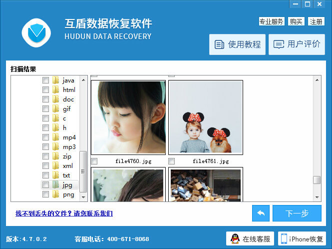 vivox9怎么找回被删除的照片,vivox9照片不谨慎删除了怎么恢复