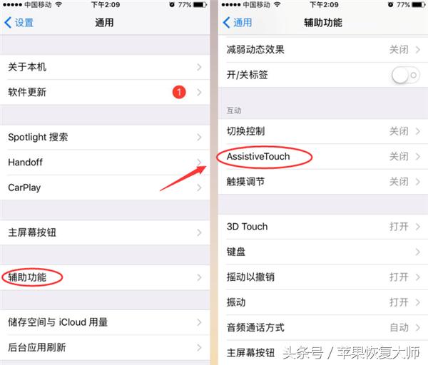 iphone按下电源键锁屏延迟,iphone不按键关屏
