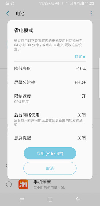 最新三星s8深度评测,三星s8耳机音质评测