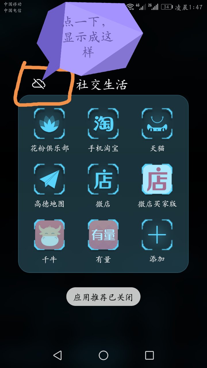 华为手机卡一卡二图解,华为卡1卡2自定义