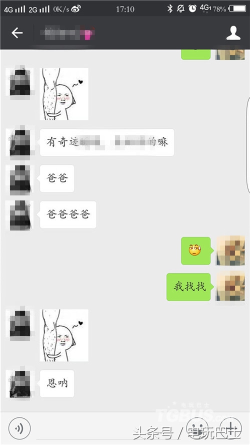 古剑奇谭激活码和dlc有什么区别,古剑奇谭ol版本爆料