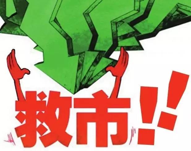 相见欢：A股5178点高台跳水亲历记