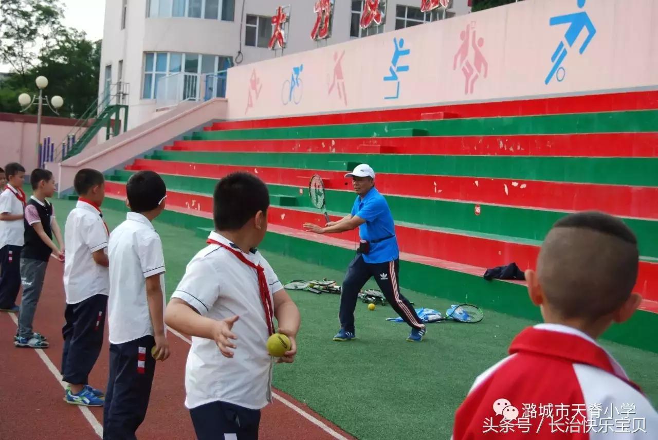 师生同挥拍网球进校园——网球公益课堂走进天脊小学