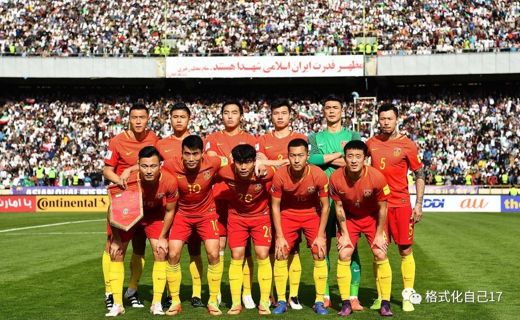 国足今日赛事直播,国足最新比赛直播回放