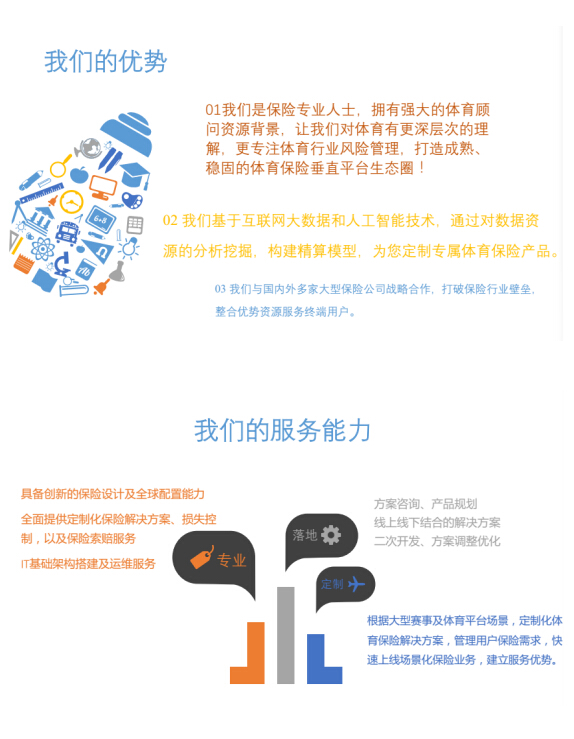 西昌青少年足球邀请赛,西昌邛海杯足球比赛