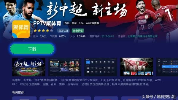 2016年世预赛国足vs叙利亚,世预赛国足vs韩国在线直播