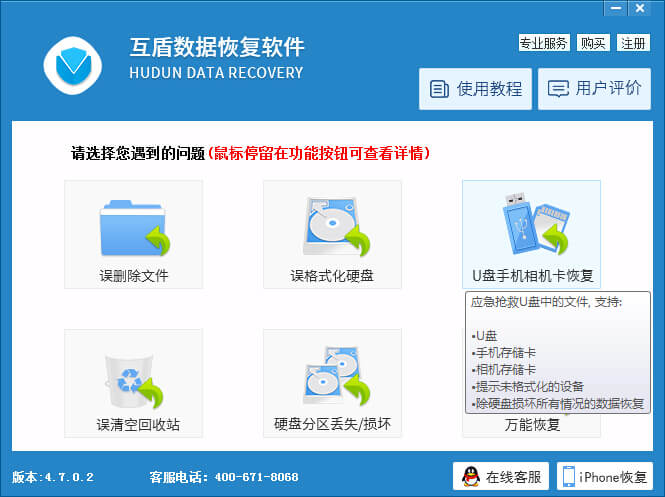 vivox9怎么找回被删除的照片,vivox9照片不谨慎删除了怎么恢复