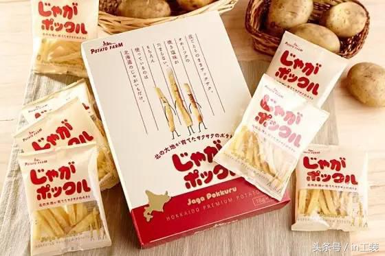 偷偷吃一口零食，拯救办公室无聊的下午