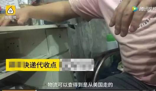 你买的衣服可能是别人扔掉的,你买的新衣服可能是二手的吗