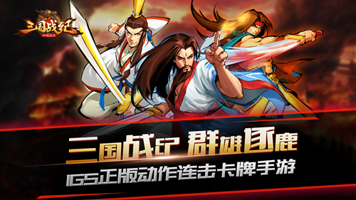 三国十大经典游戏排行榜,三国群英传经典游戏