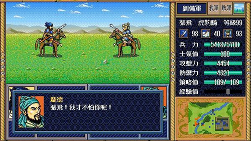 三国十大经典游戏排行榜,三国群英传经典游戏