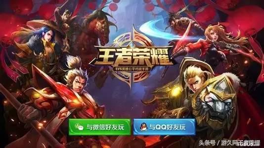 最新版本王者荣耀登录界面说的啥,2018年夏天王者荣耀登入界面