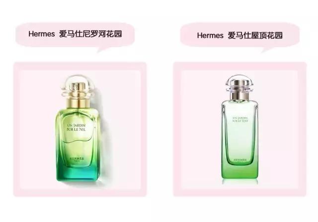 细数奢侈品品牌,hermes爱马仕twilly丝巾香水